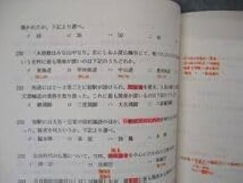 代ゼミ 菅野祐孝 日本史そこが知りたい 1991 冬期直前講習 代ゼミ 菅野祐孝 日本史そこが知りたい 1991 冬期直前講習
